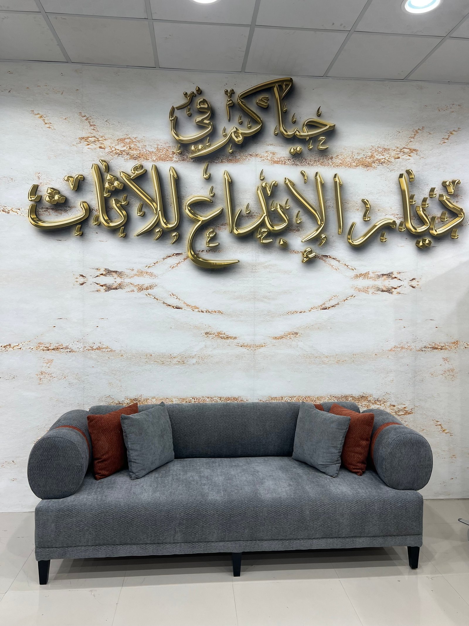 كنب مودرن 8 أشخاص