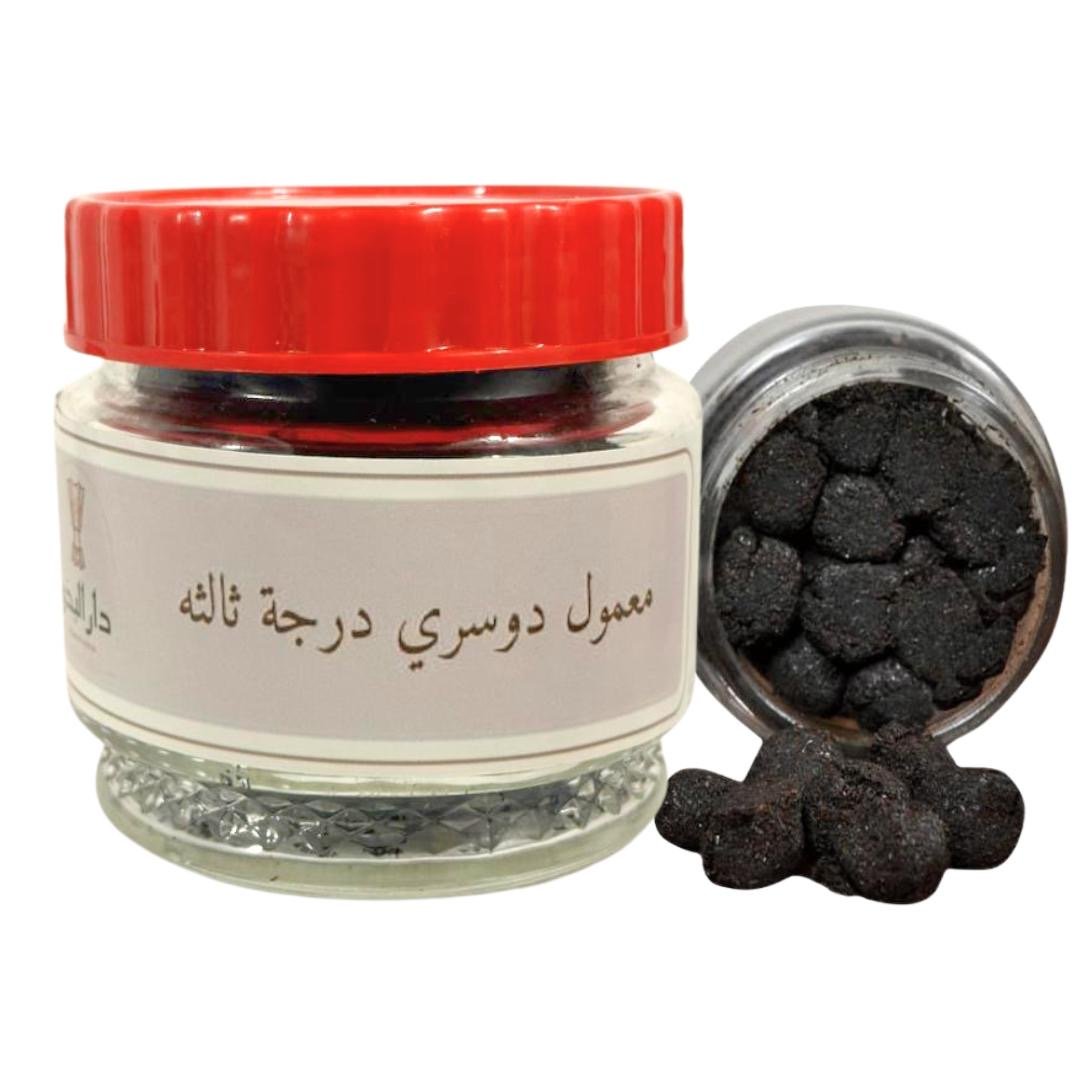 معمول دوسري درجة ثالثة