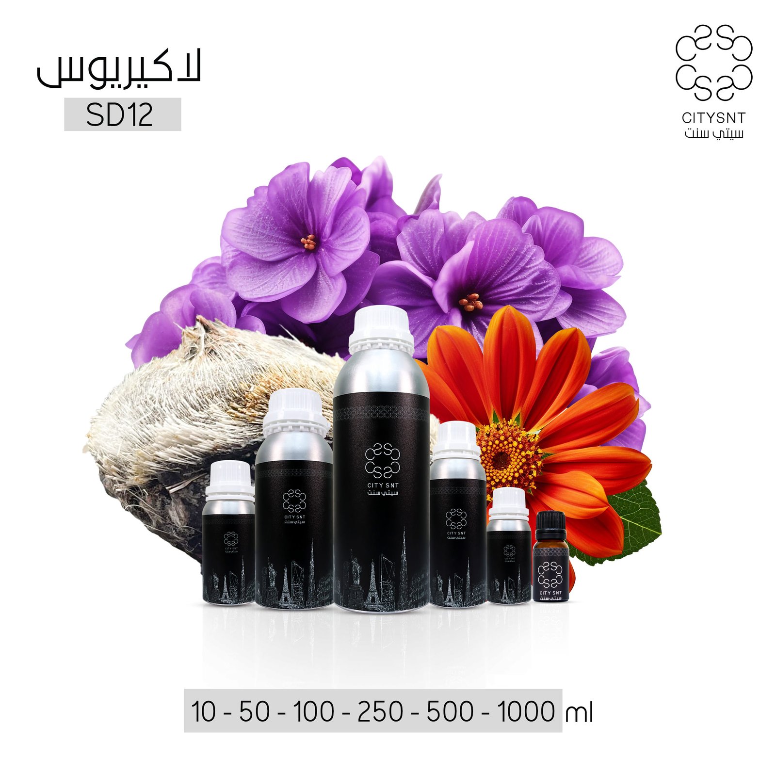 لاكيريوس