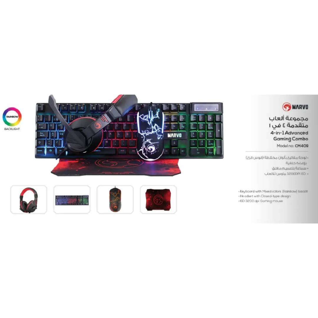 Gaming Combo مجموعة جمينج