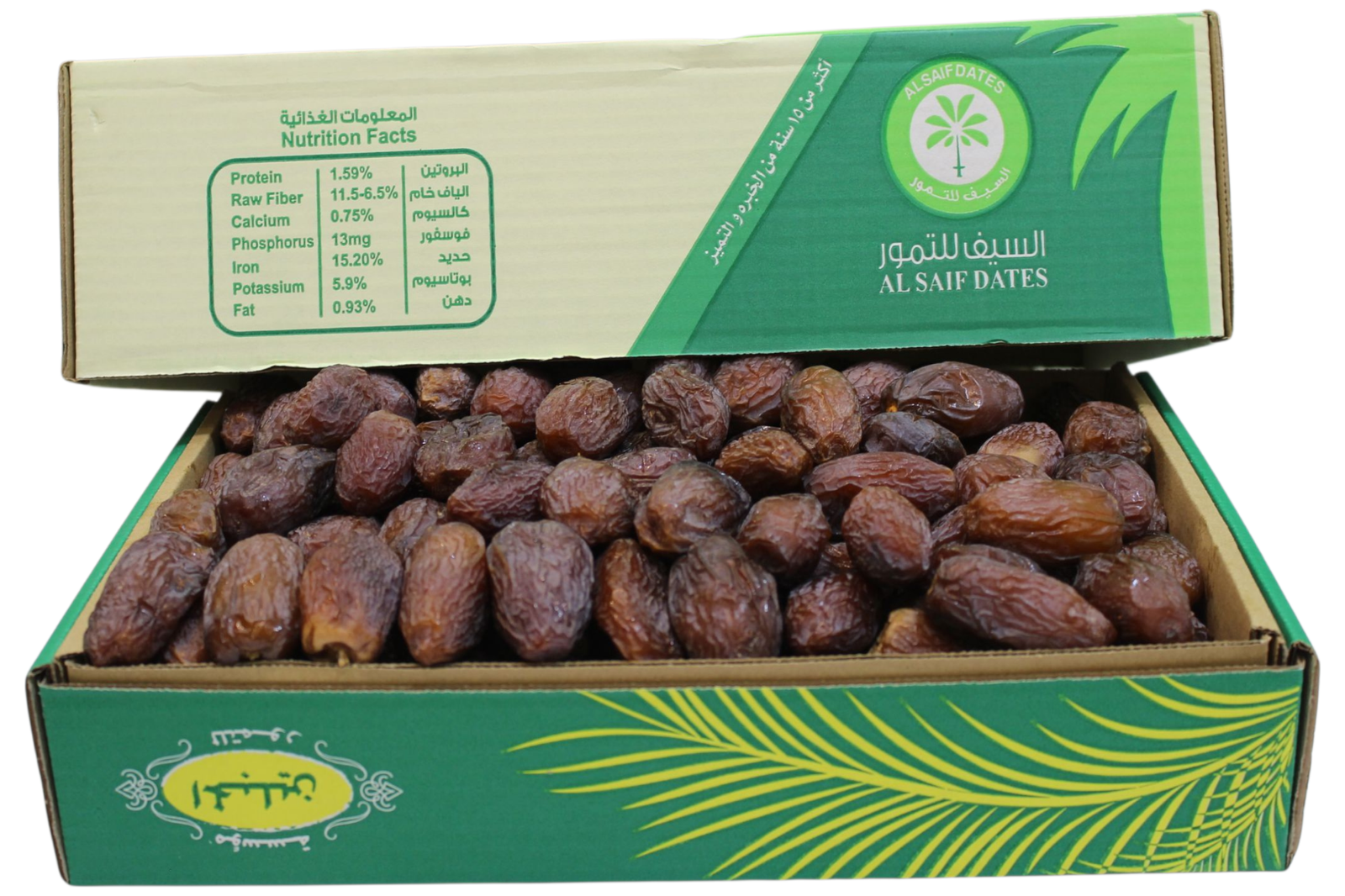 1 كرتون مجدول مدهش  5 كيلو 150 ريال