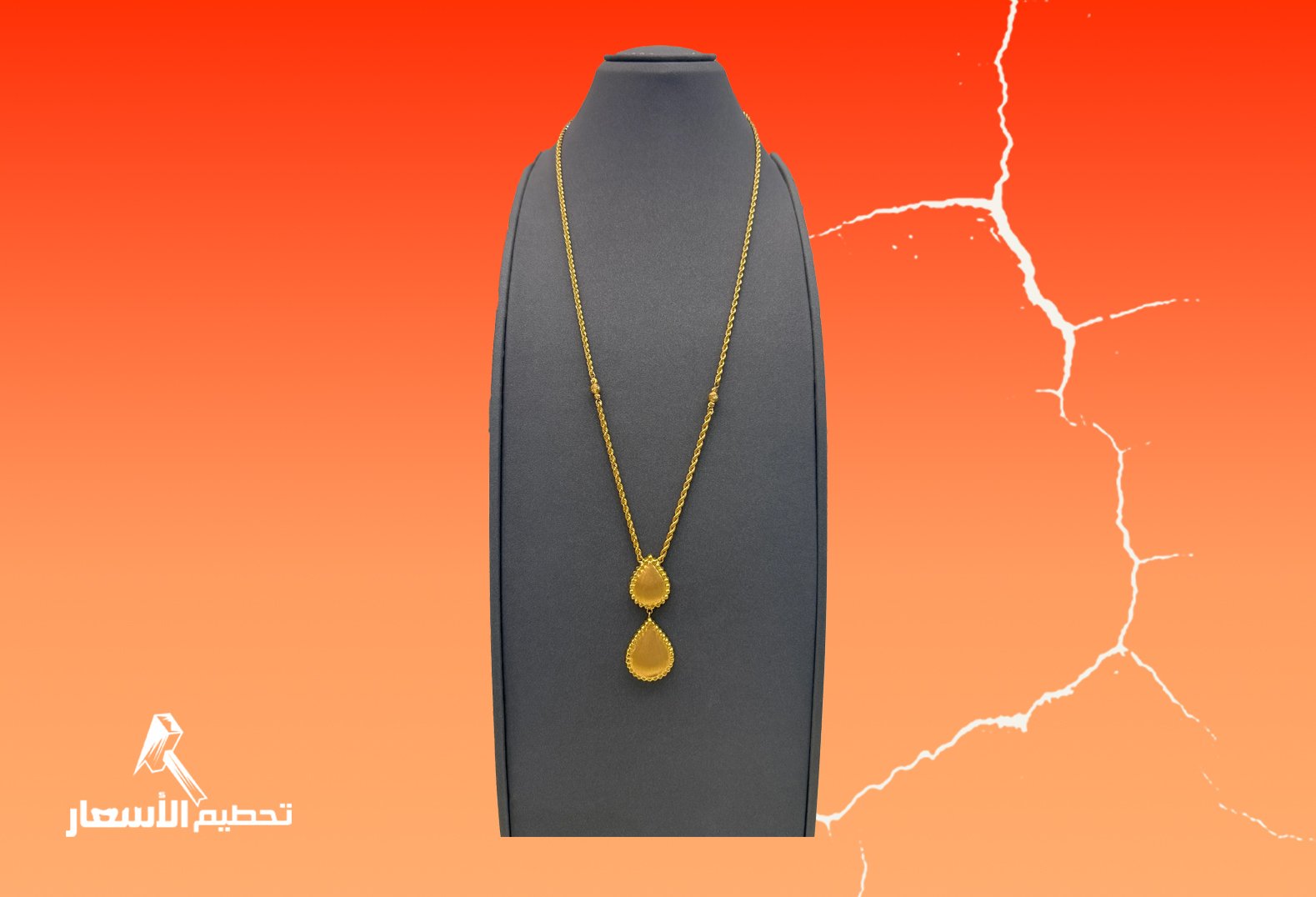 خصم خاص لرواد المنصه