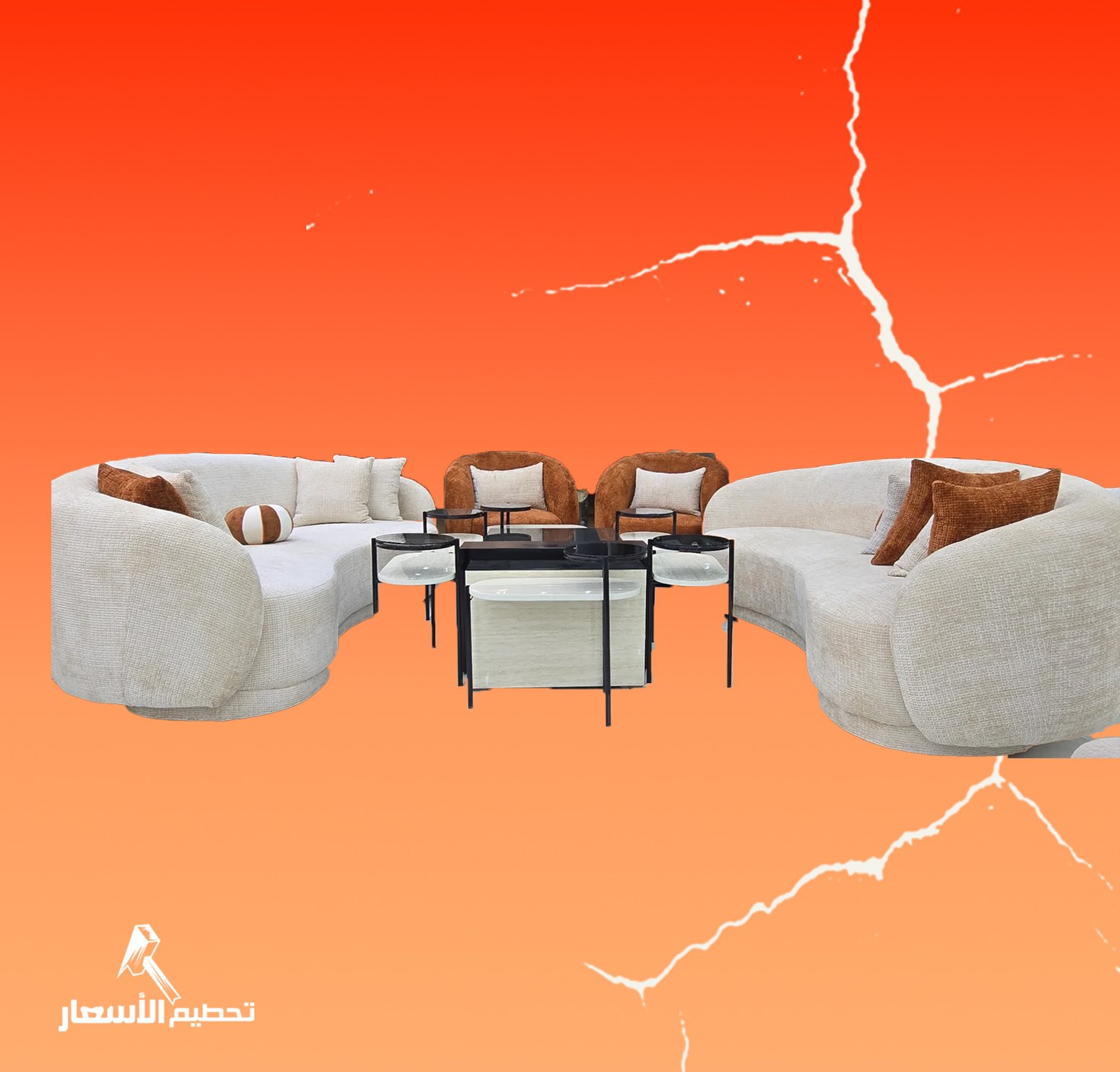 خصم ذهبي طقم كنب فاخمه من  ٥٠٠٠ إلى ٣٧٠٠