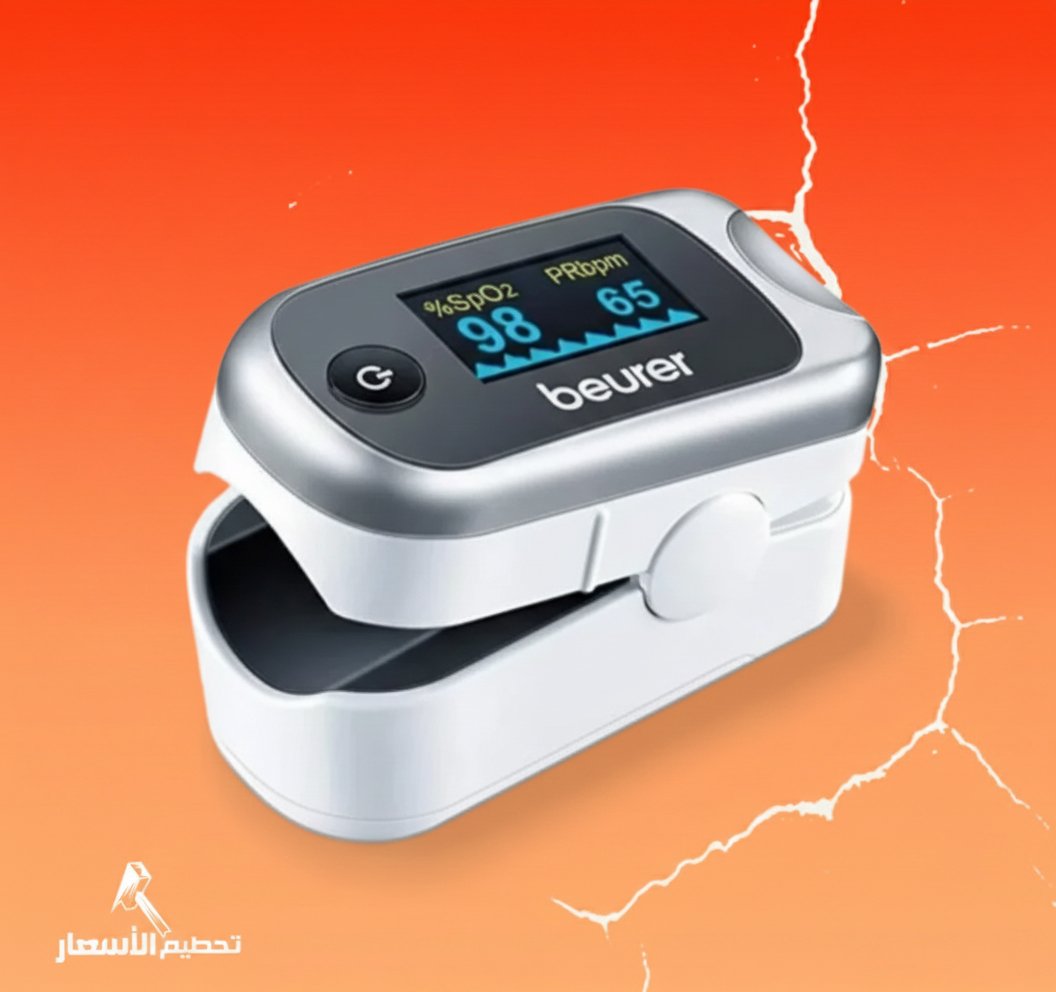 جهاز قياس نسبة اكسجين بالدم و ضربات القلب بيورير PO40 ضمان 5 سنوات