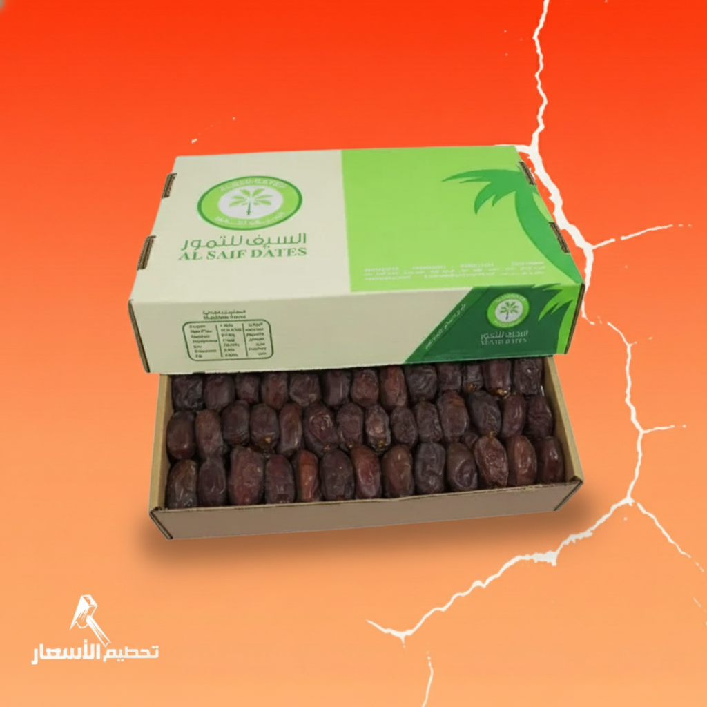 عجوة المدينة 1 كرتون 5 كيلو