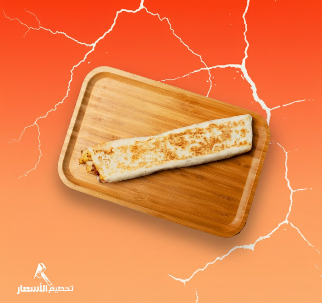 عروض مطعم ماما عائشة