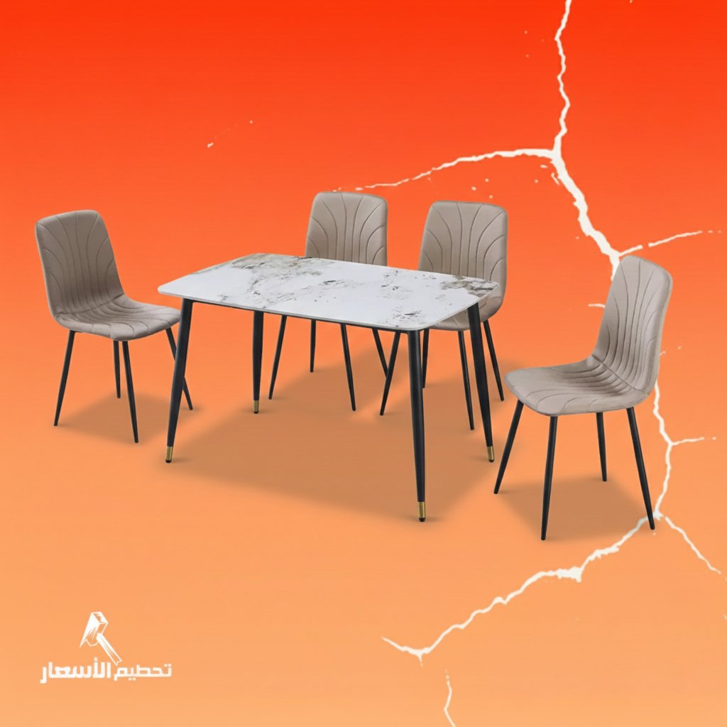 طاولة طعام 4 كرسي