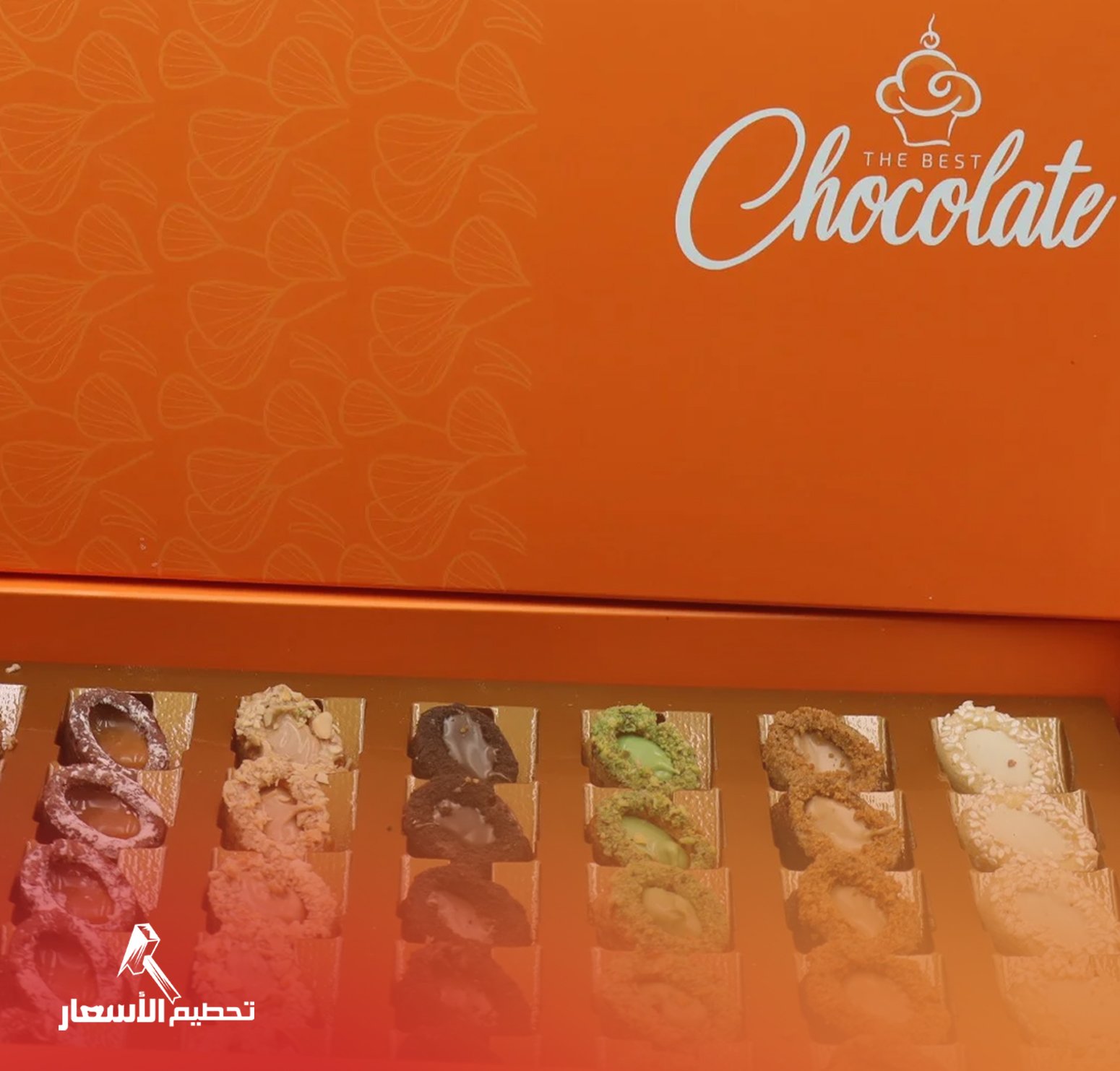 بيتفور محشي بالصوص