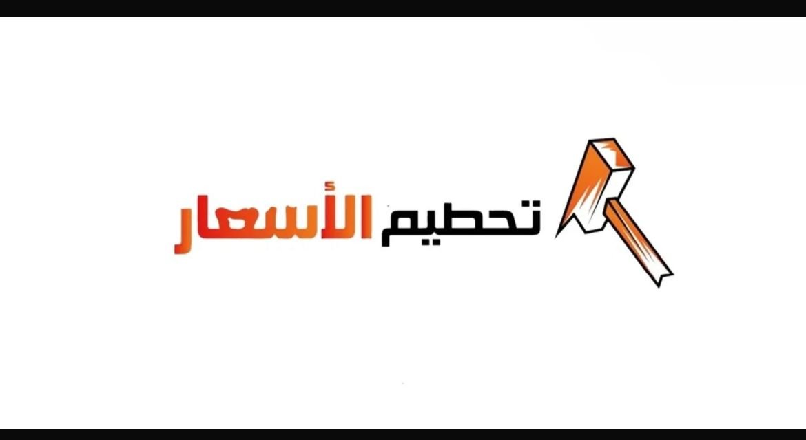 📹 أرض رنين للاتصالات