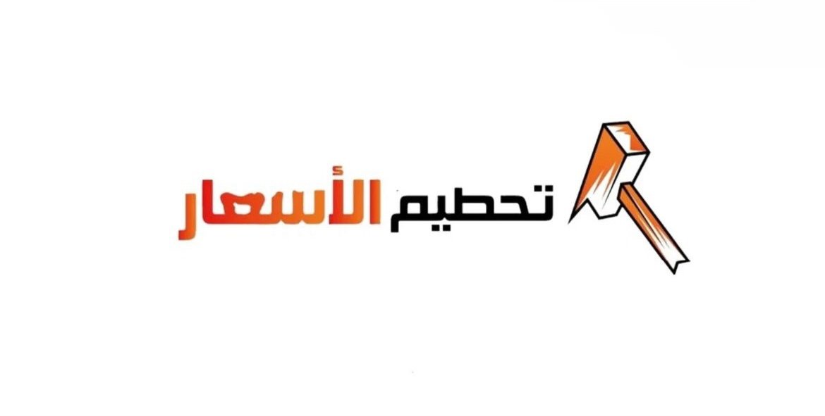 عروض المغاير