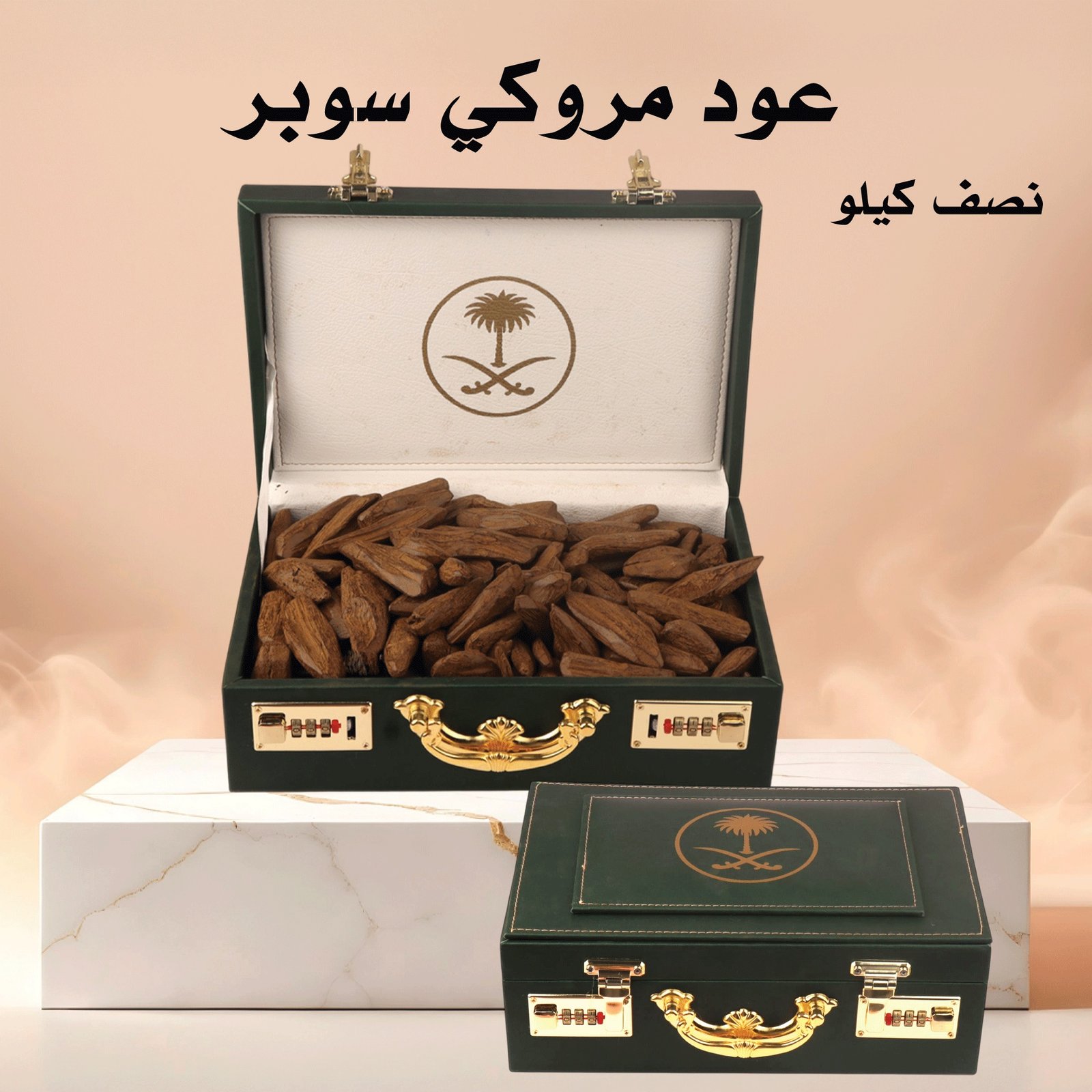 عود مروكي سوبر نص كيلو علبه جلدية