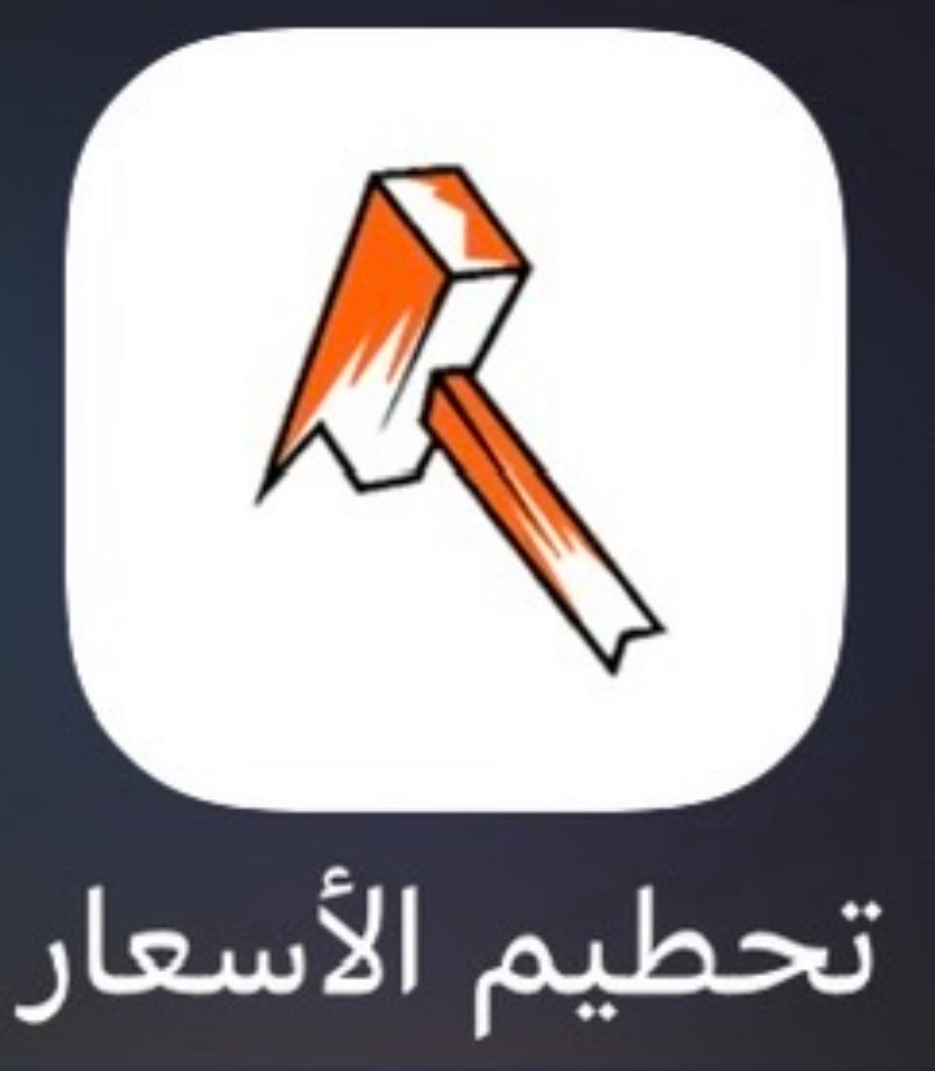 نظارات ابصار وخصم خاص بالمنصة