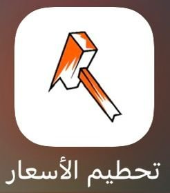 عروض خياط العنود وخصم خاص بالمنصه