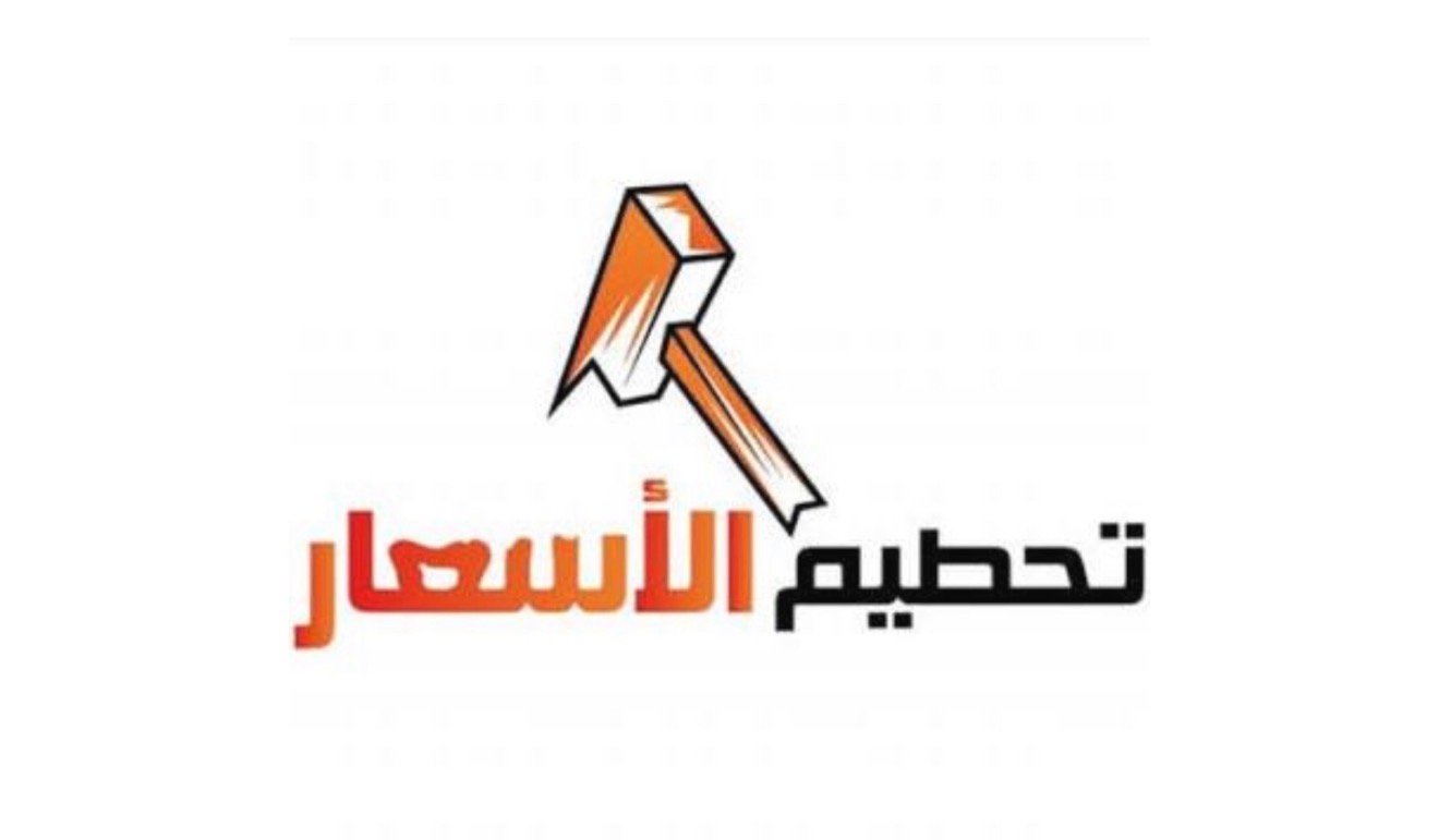 عروض صيدلية حكاية الرعاية على كل ما تحتاجه من المستلزمات الطبيه