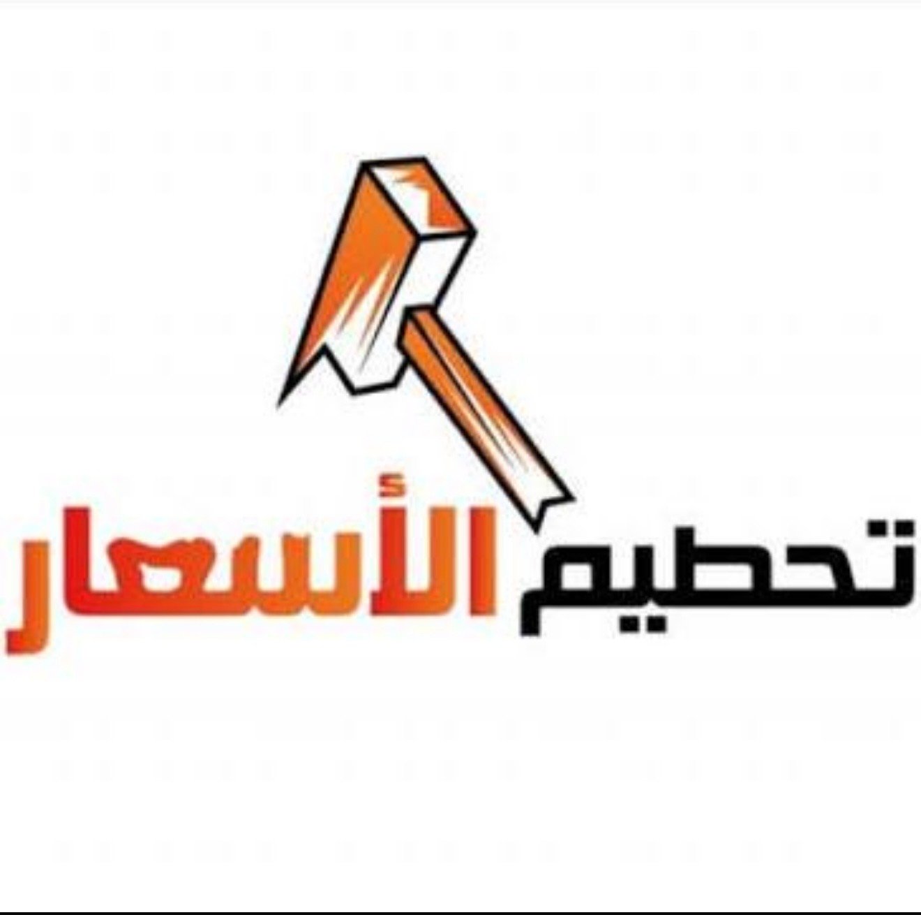 ✨عبوة للمويه الصالحه للشرب مقدمين عرووض مجنونه